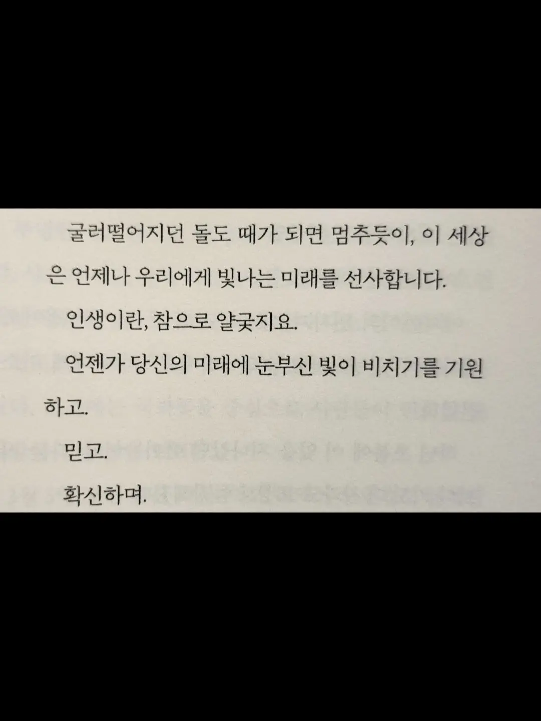 BlankPasta8023의 토우지