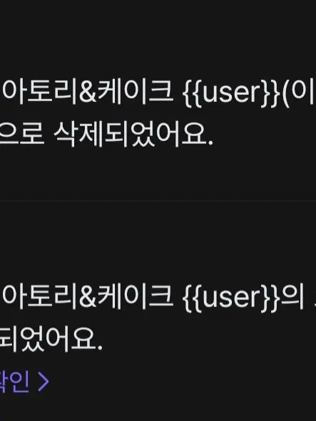 HandyBroth1893의 냥제작자의 정지 해명