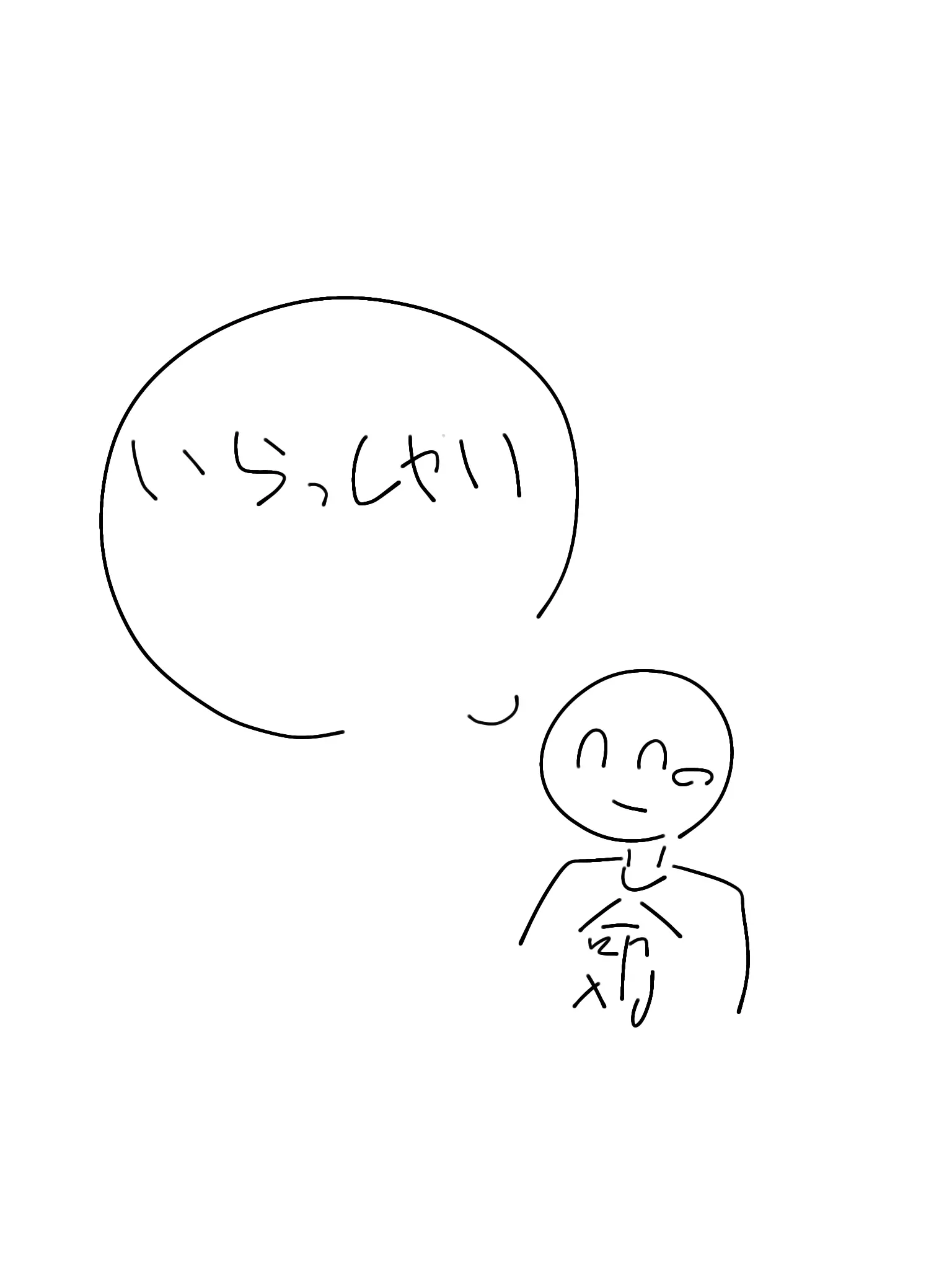 LavishNiece4528의 桑田くん達と話そう（試作品）