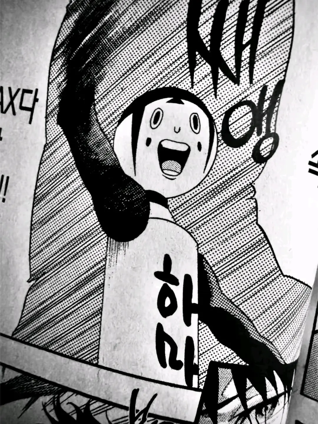 SolemnPark9977의 하마무라