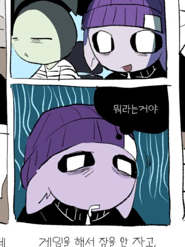 미사엘 찬탈기 대표 이미지