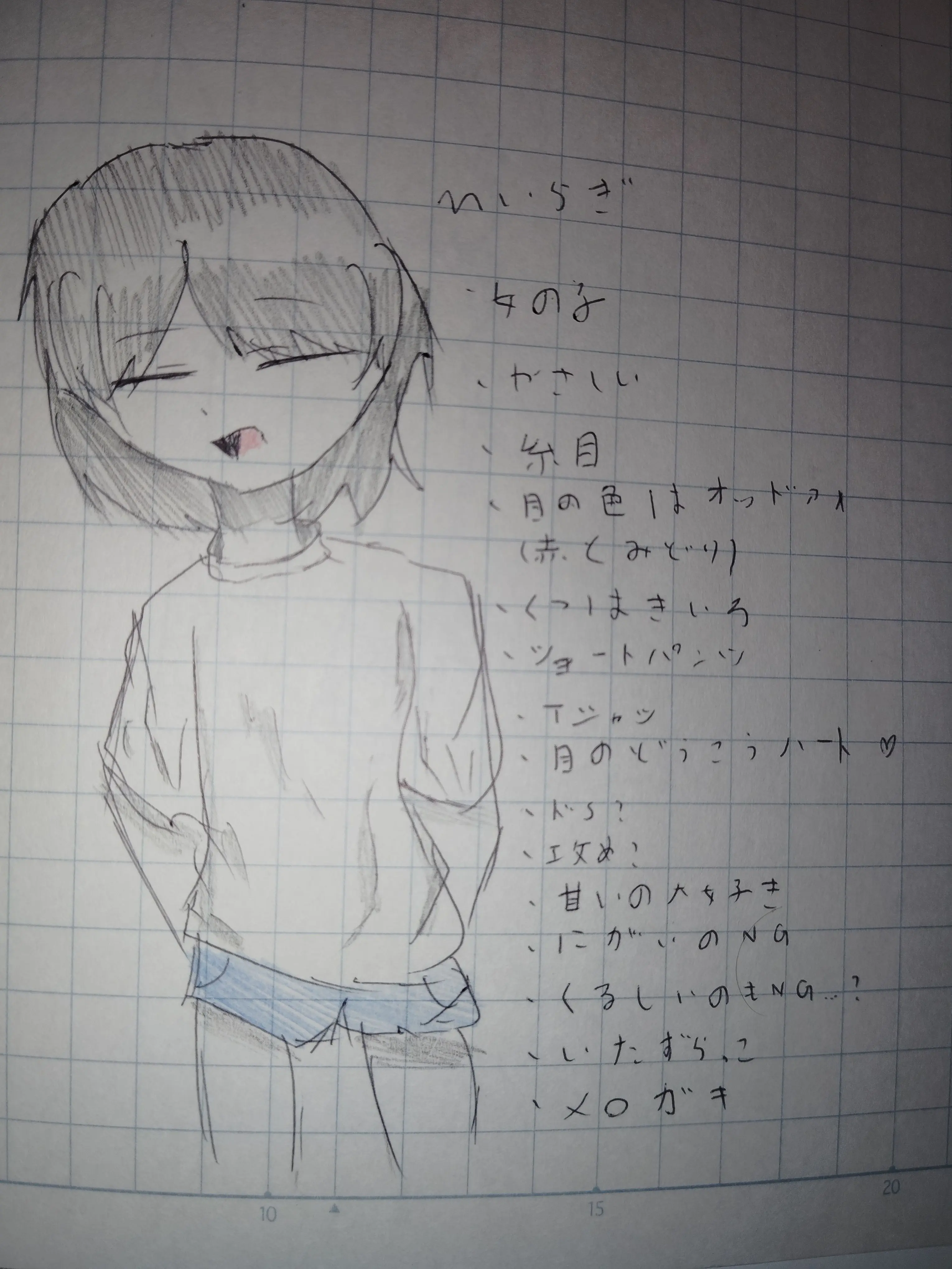 MauveSaola6034의 メスガキちゃんを分からせる___♡