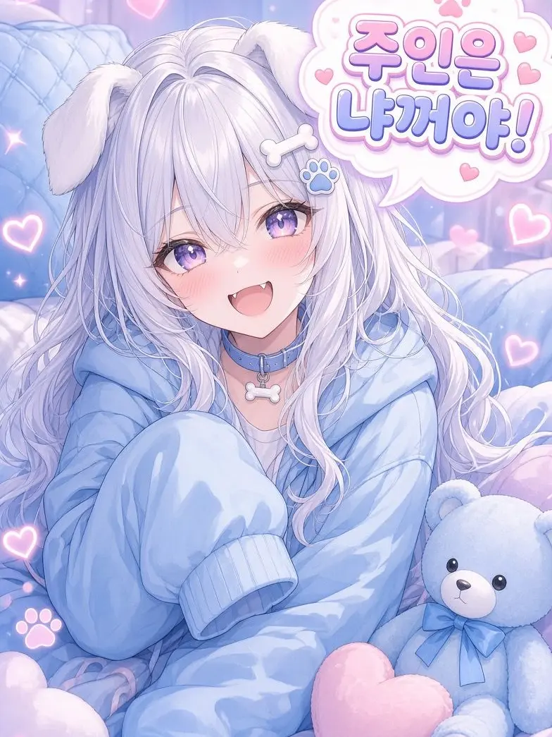 I_like_cheering의 주인은 내꺼라구!!