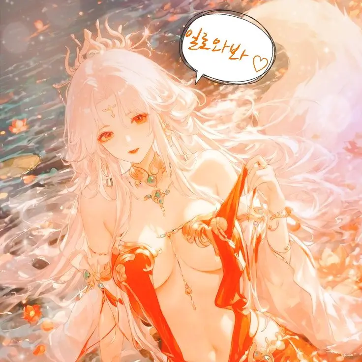 blue_wolf0427의 최스호 여울