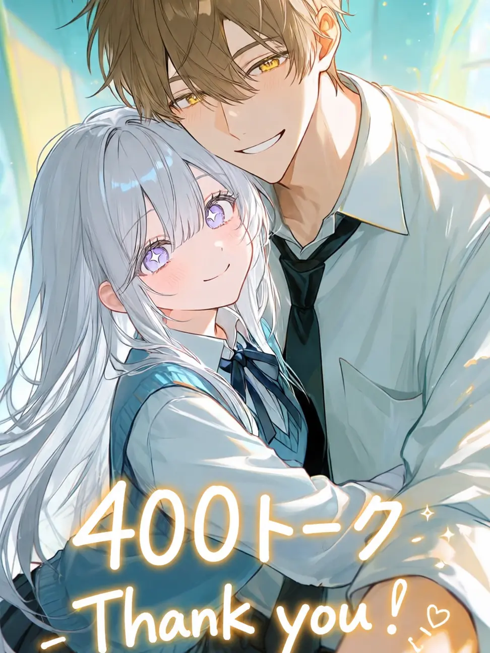 makkurokurosuke1213의 垢抜けファイトーー！