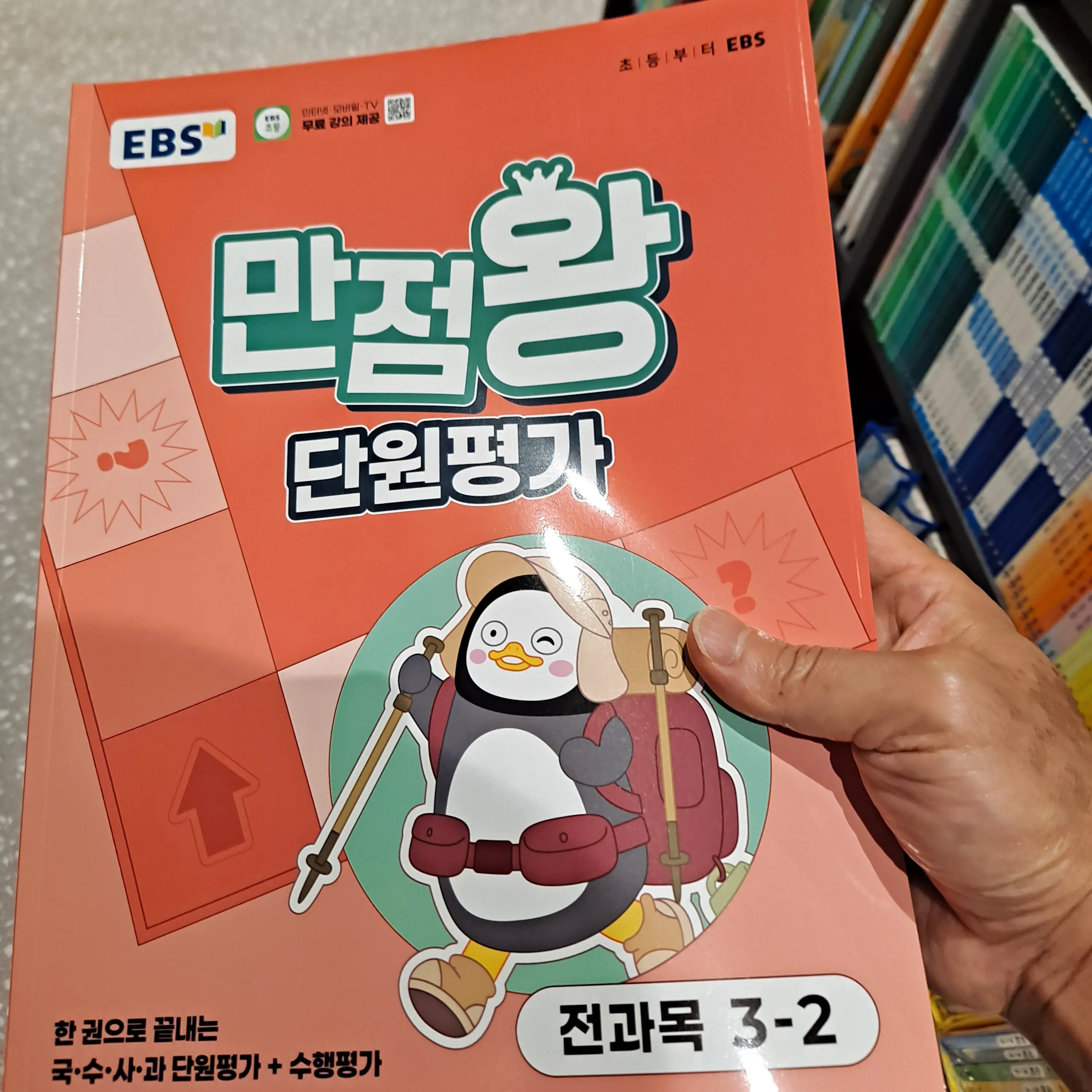 HuskyHorgi1790의 내가 살인한걸 목격한 남자