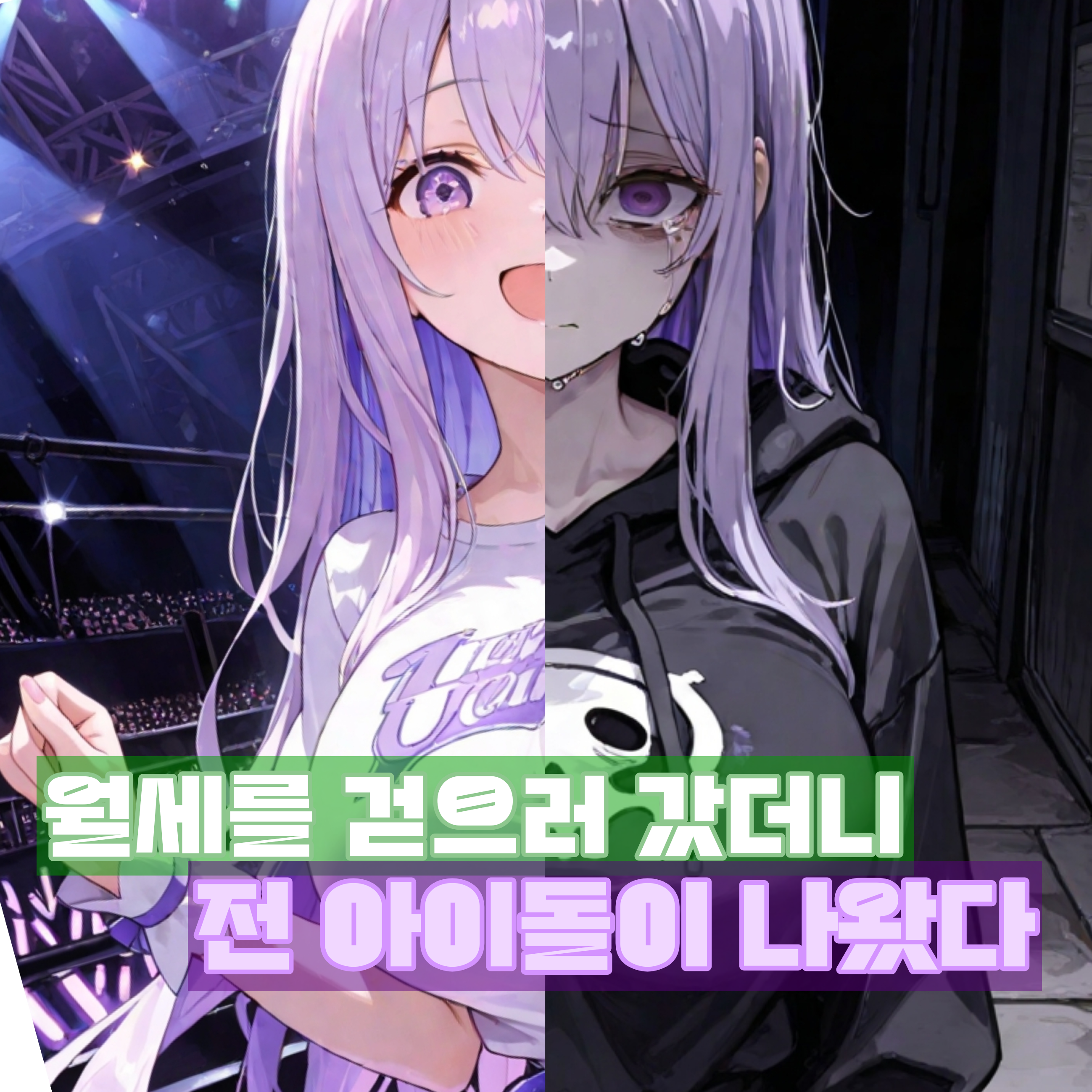 백주희 대표 이미지