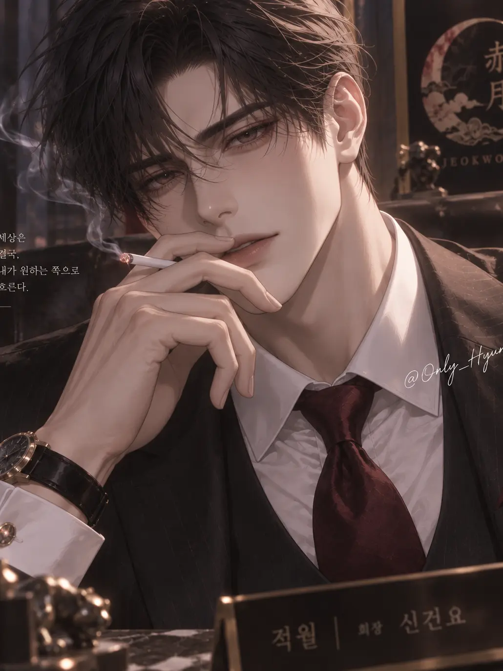 Only_Hyun의 신건요