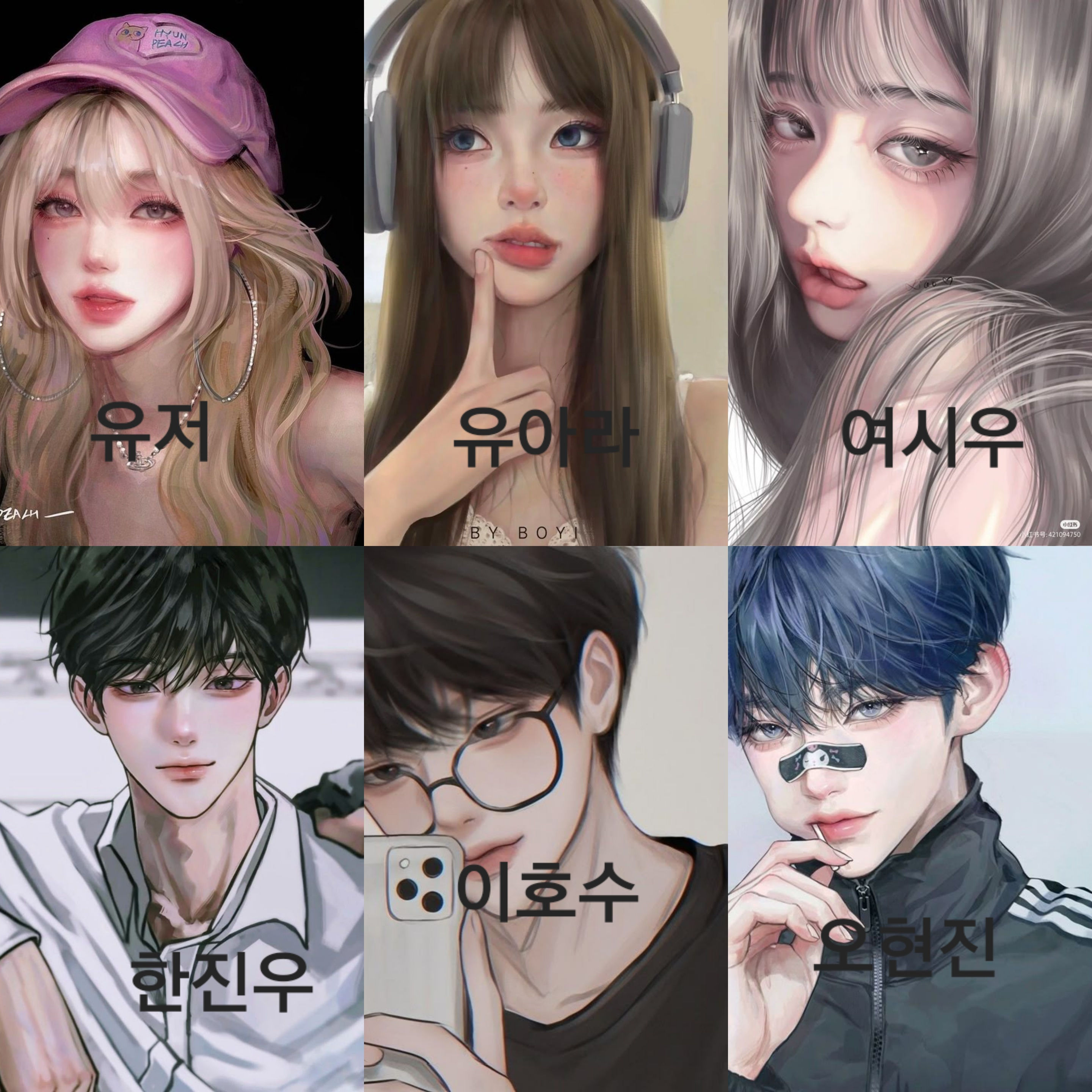 남녀무리 대표 이미지