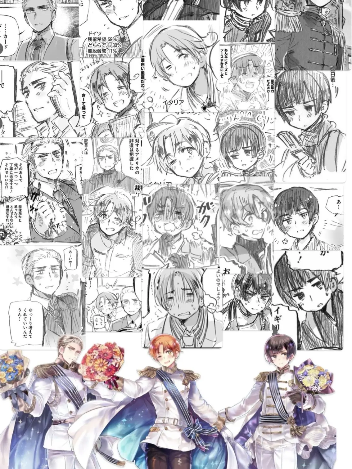 kuuki0103의 枢軸国のメイドさん
