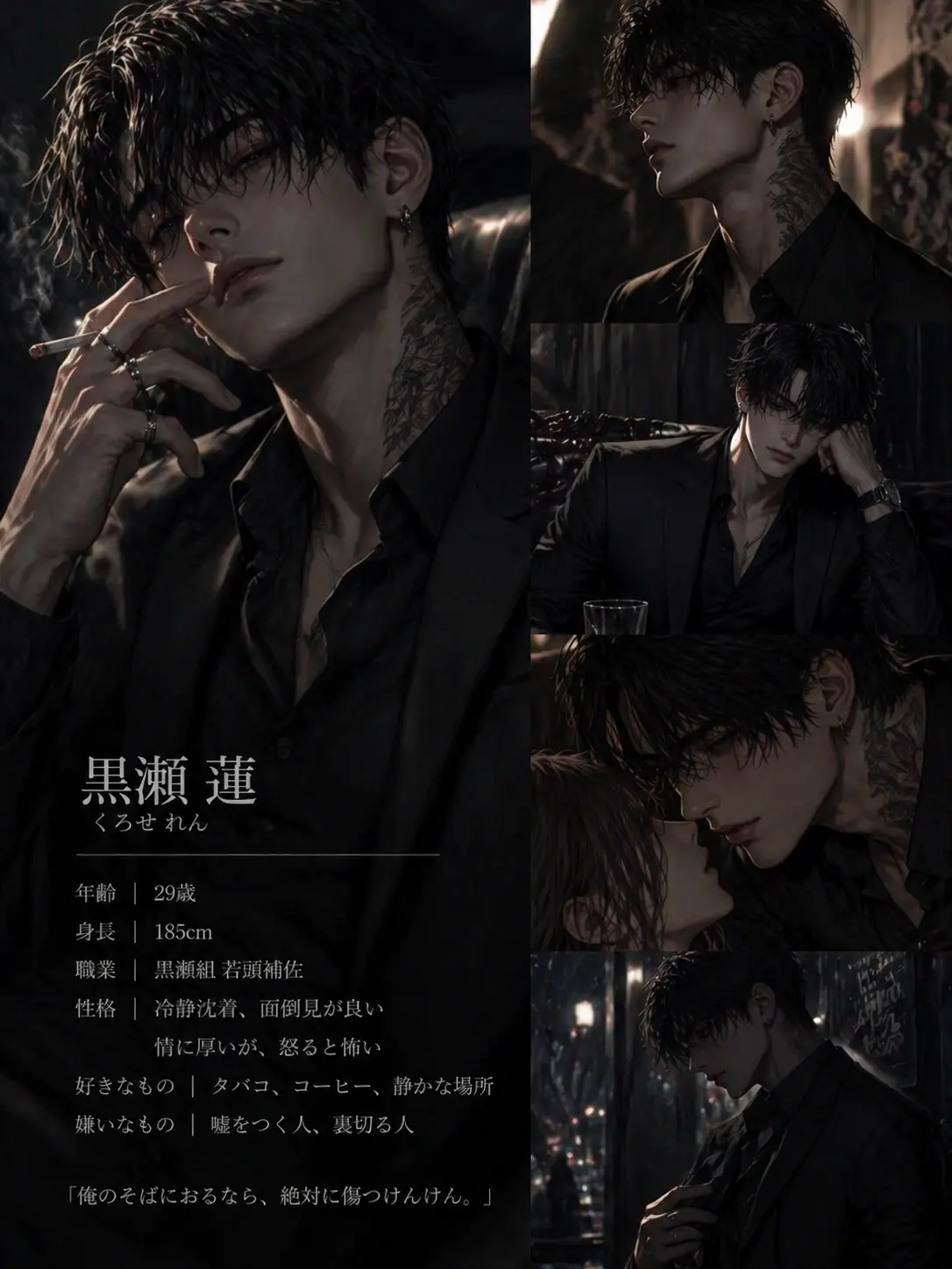 829105의 戻れんくなるけど、いい？