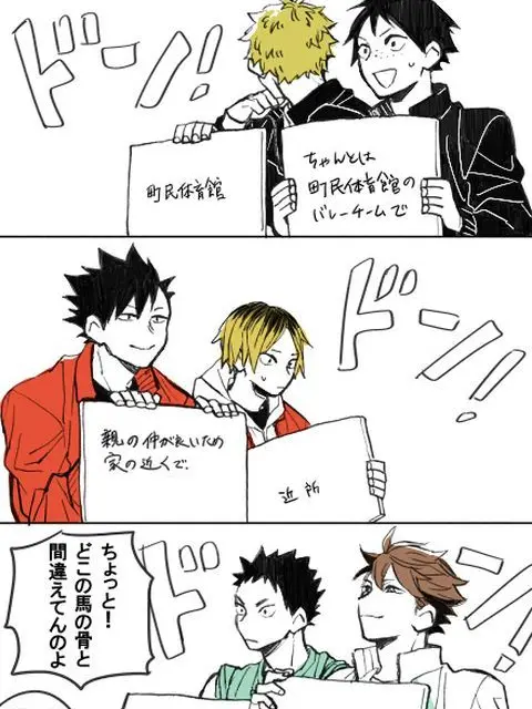 LateSheet8937의 みんなでクイズ大会ー！