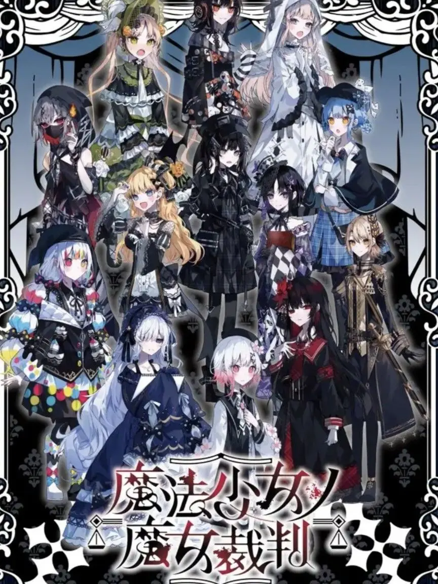 PutridClam4609의 ロボトミー&魔女裁
