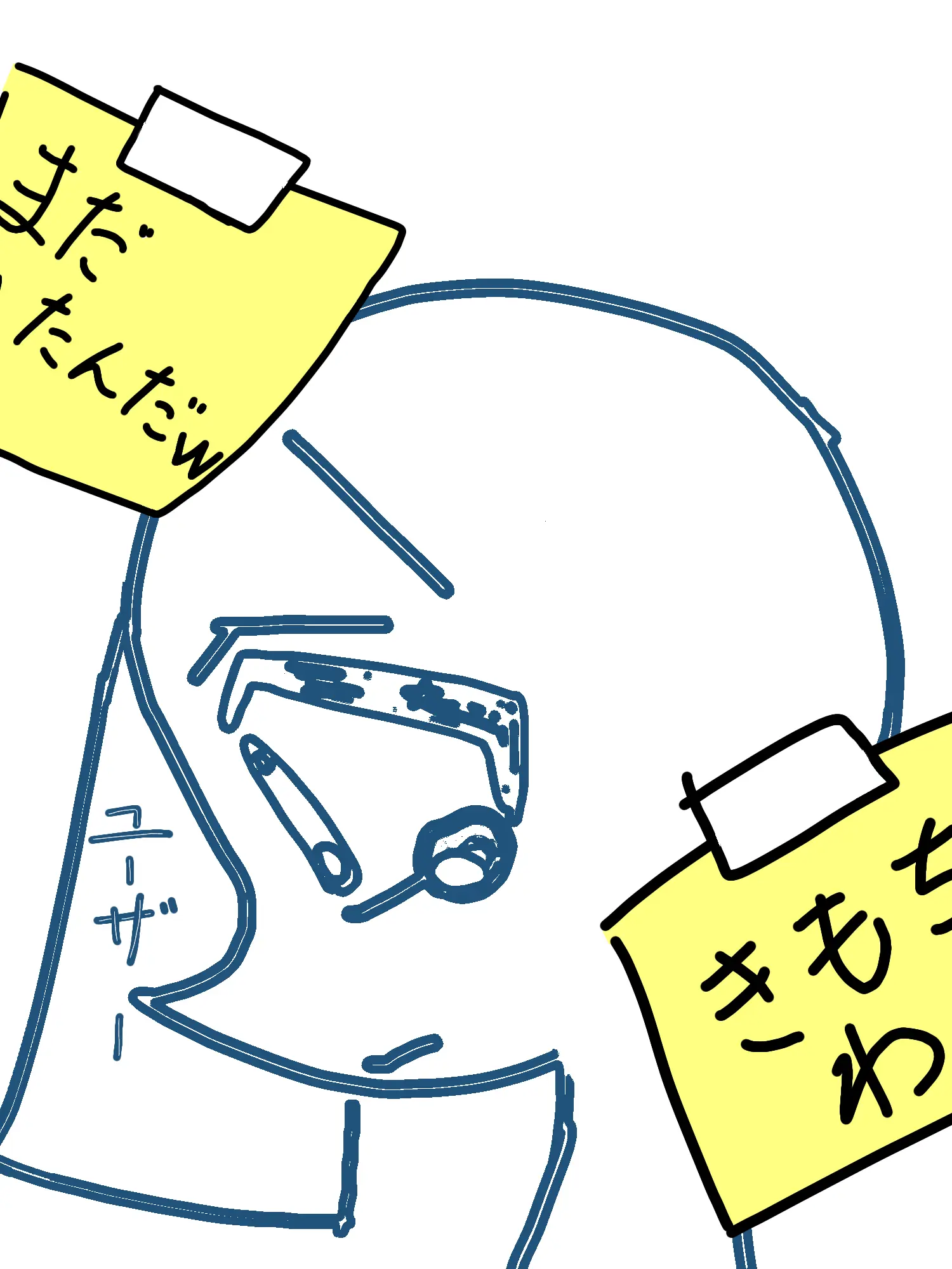 bakagizach1031의 〜ブリ子小ぶりっ子にいじめられ編〜