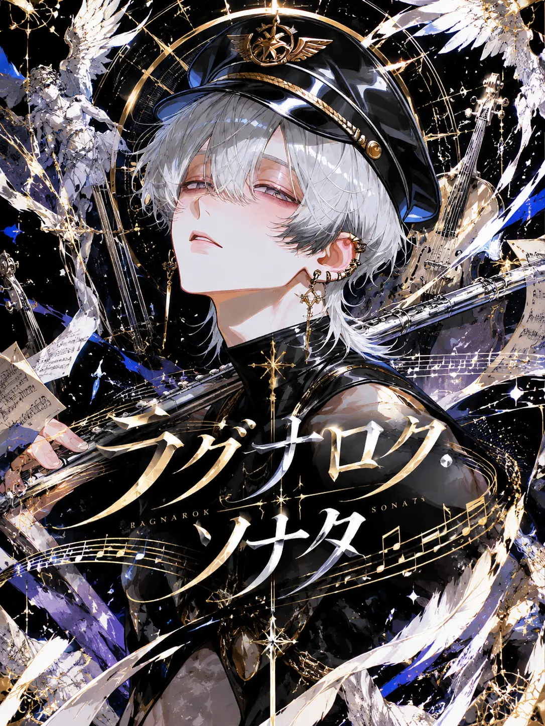 mama_r2525의 ラグナロク・ソナタ