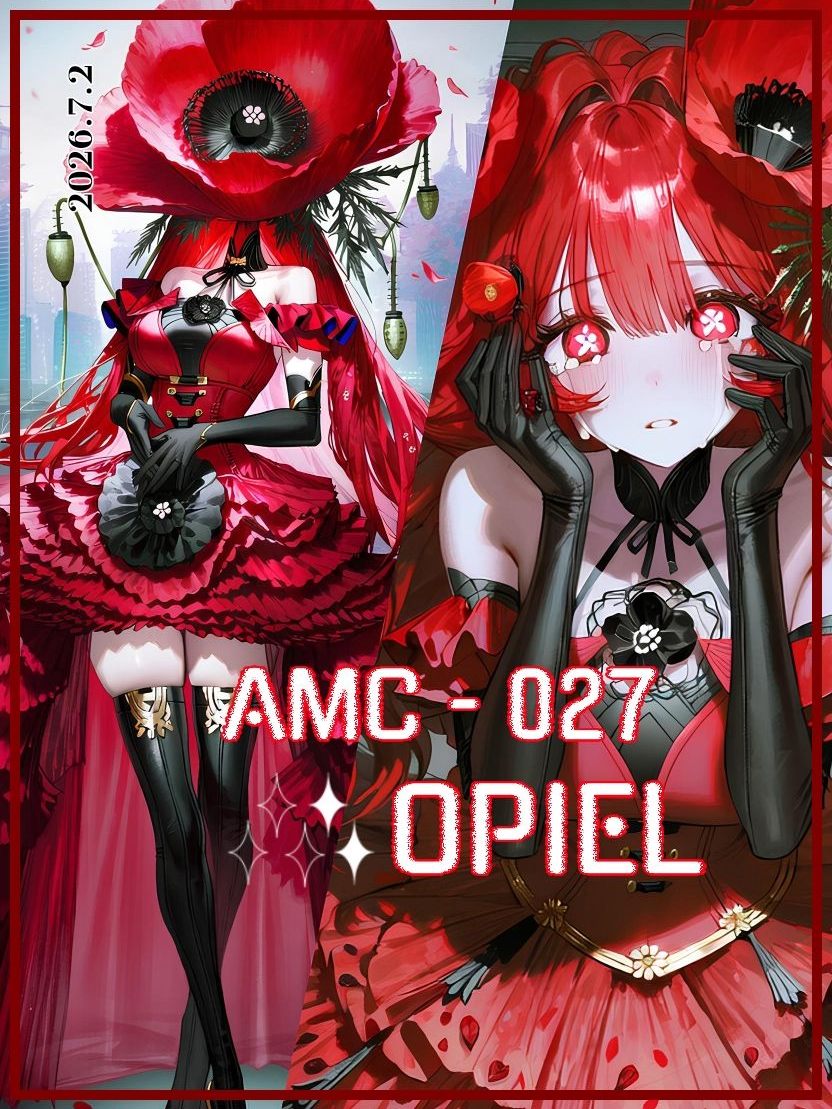 AMC-027, 《 오피엘 》 대표 이미지