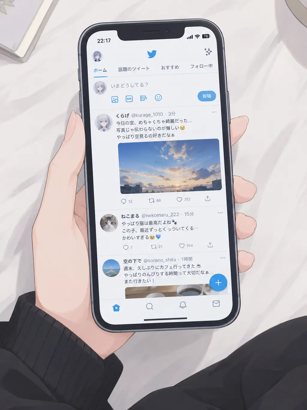 eeeeeede의 ネットの反応