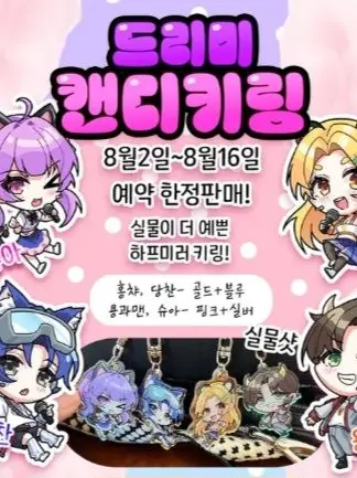FolksyBench0211의 글리치 바이러스가 퍼졌다.
