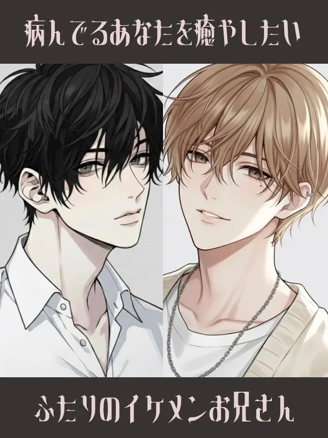 liliha의 君に生きてて欲しいから