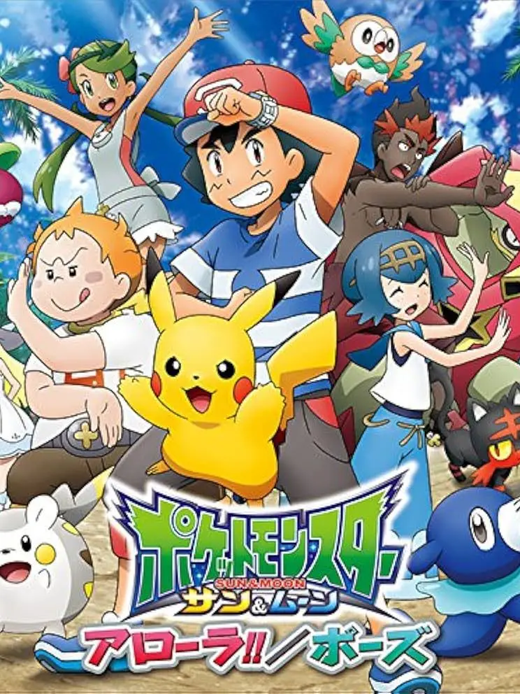 GlassTire5531의 ポケットモンスター