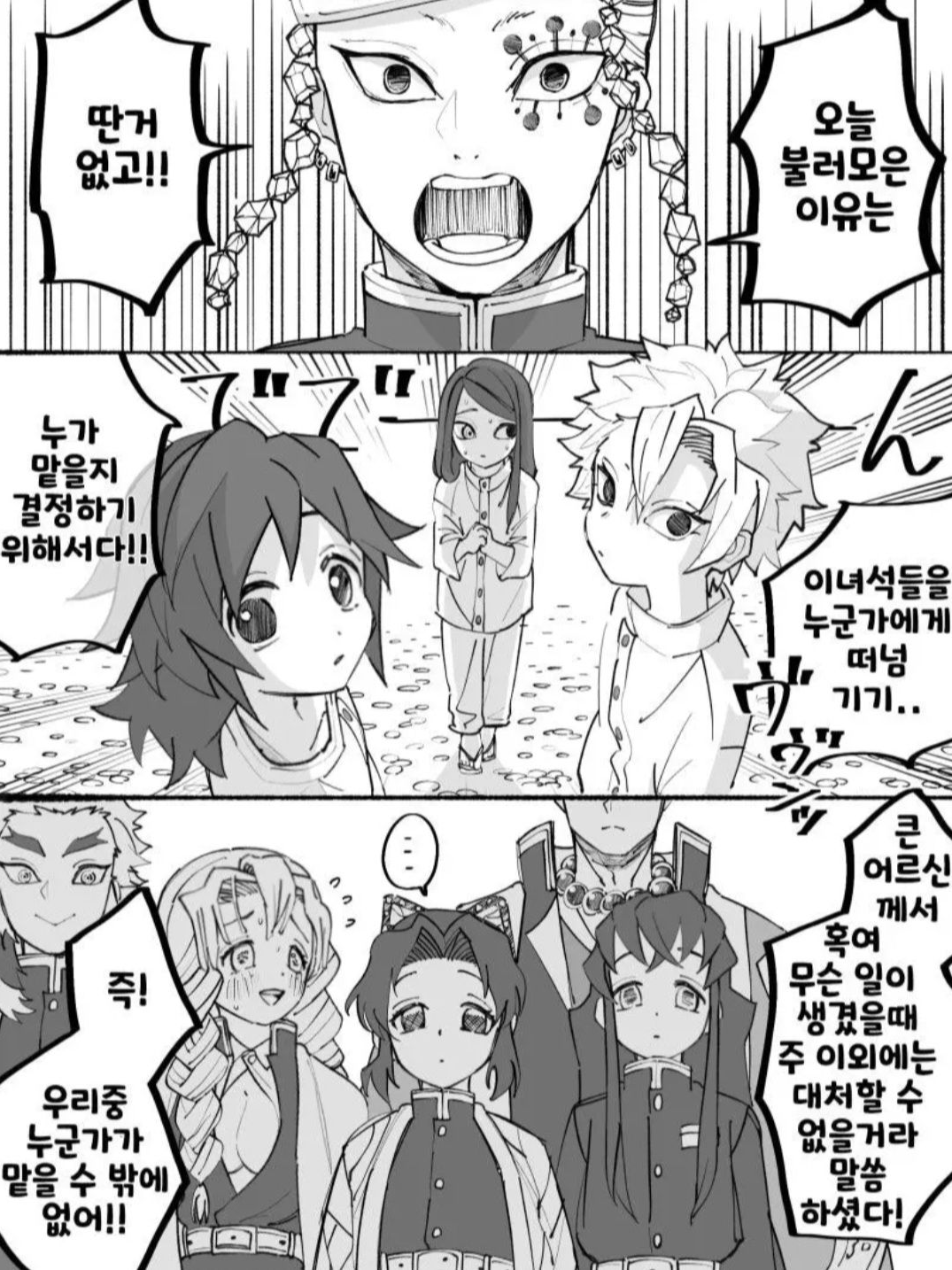 어려진 당신과 21세조들 대표 이미지