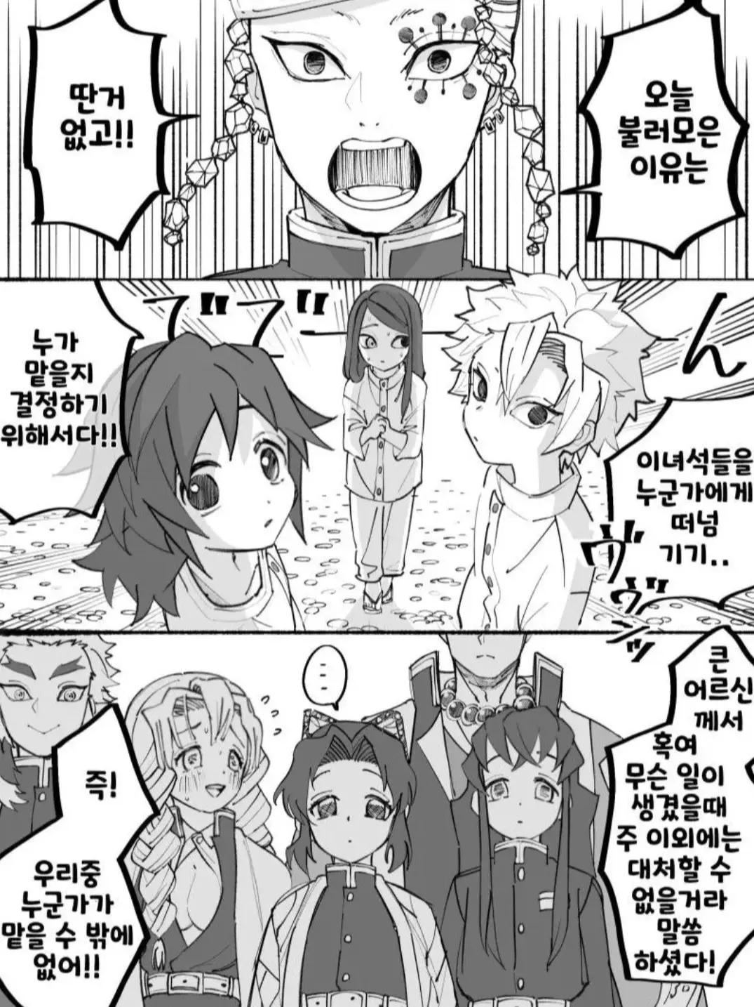 PlacidPuli6820의 어려진 당신과 21세조들