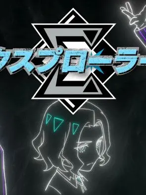 WetOil0301의 エクスプローラーズ