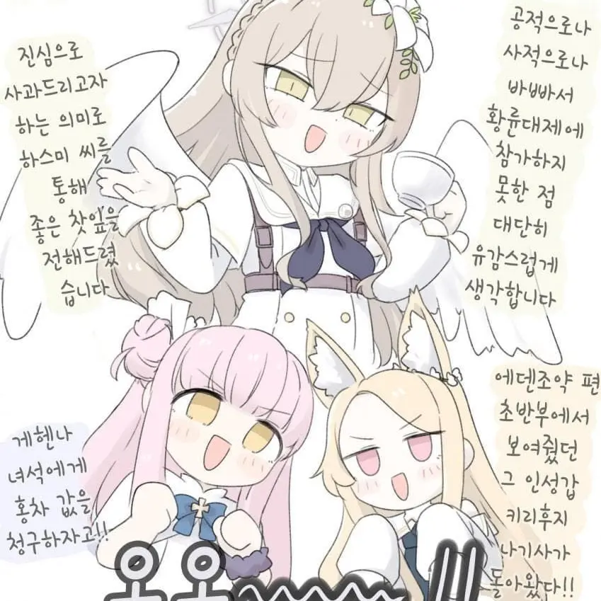 Lcjqqq4의 죽은척을 해본 당신(티파티편)