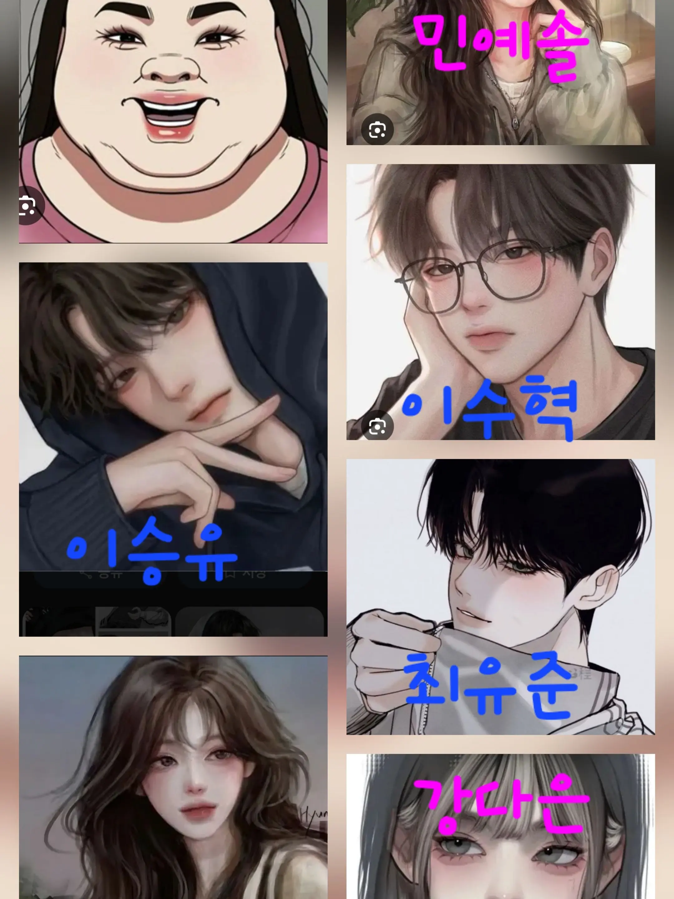 FeebleBeach9315의 남녀무리 농구경기를 보러가다