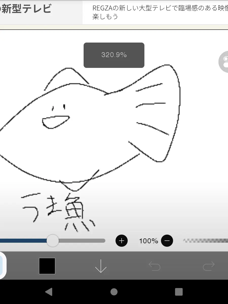 SmellyMind4249의 教師組に歌詞ドッキリを仕掛けよう!!