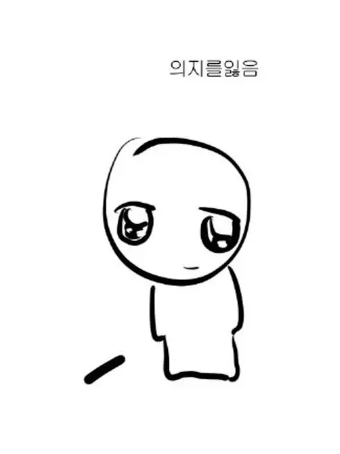 WellPaint2384의 왠지 모를 공약으로 만들어진 남친 류