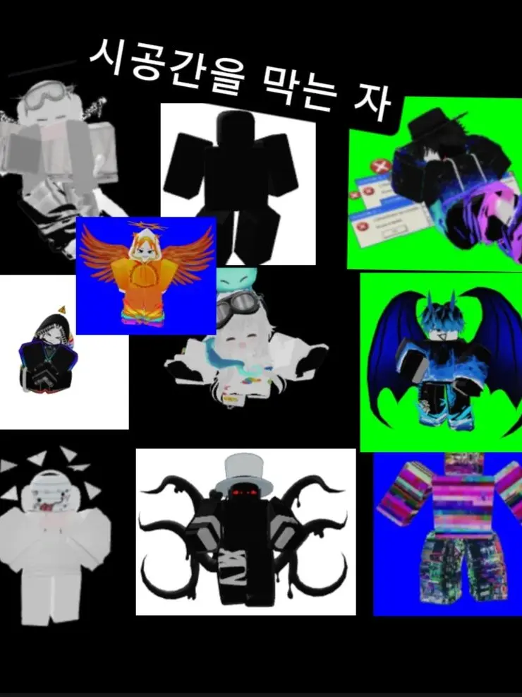 GrayBoas7856의 시공간을 막는 자  엔티티들과 동거