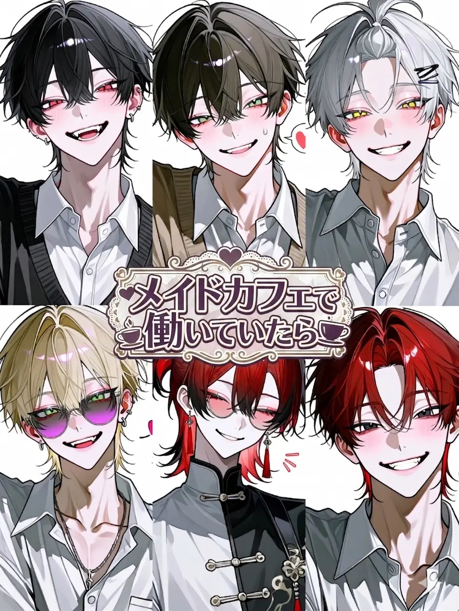 KOAsama의 メイドカフェで働いてたら──