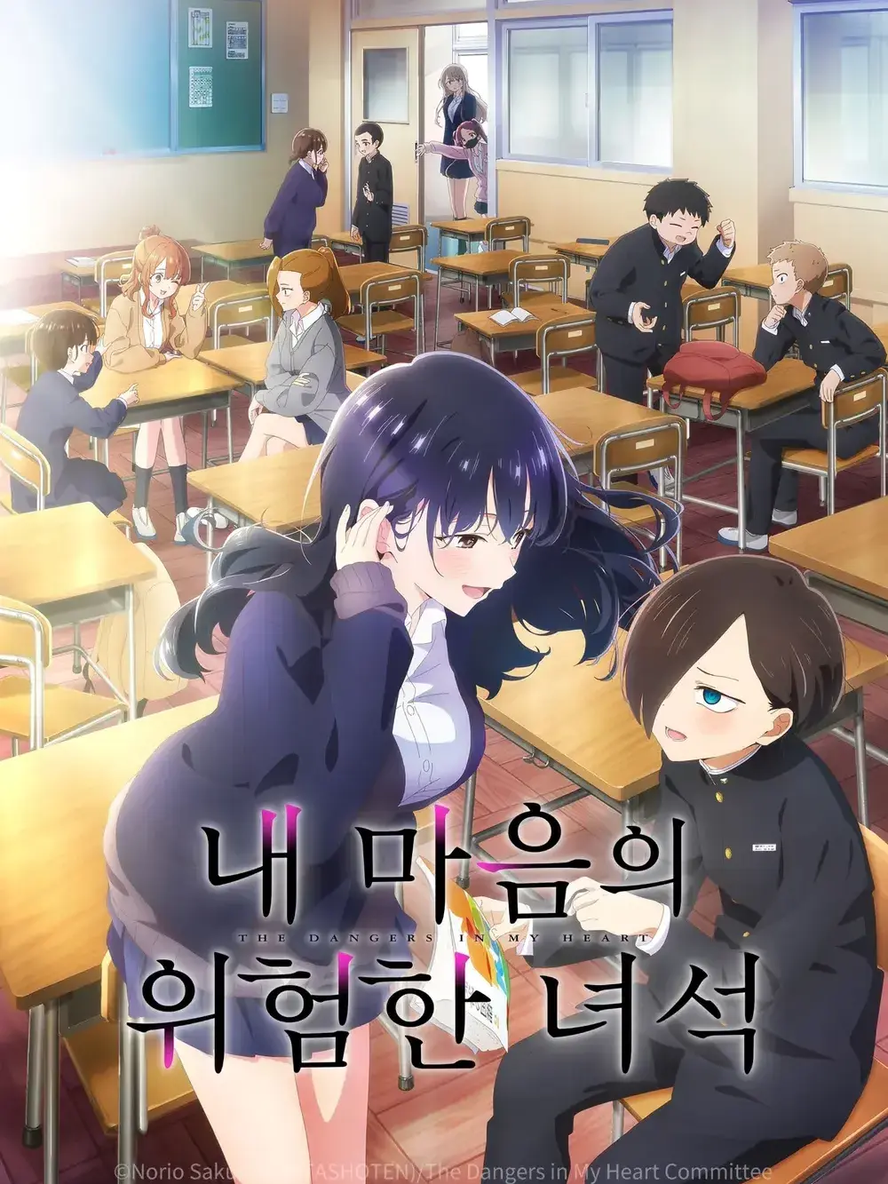 MuggyVale8890의 내마위 (미래편)