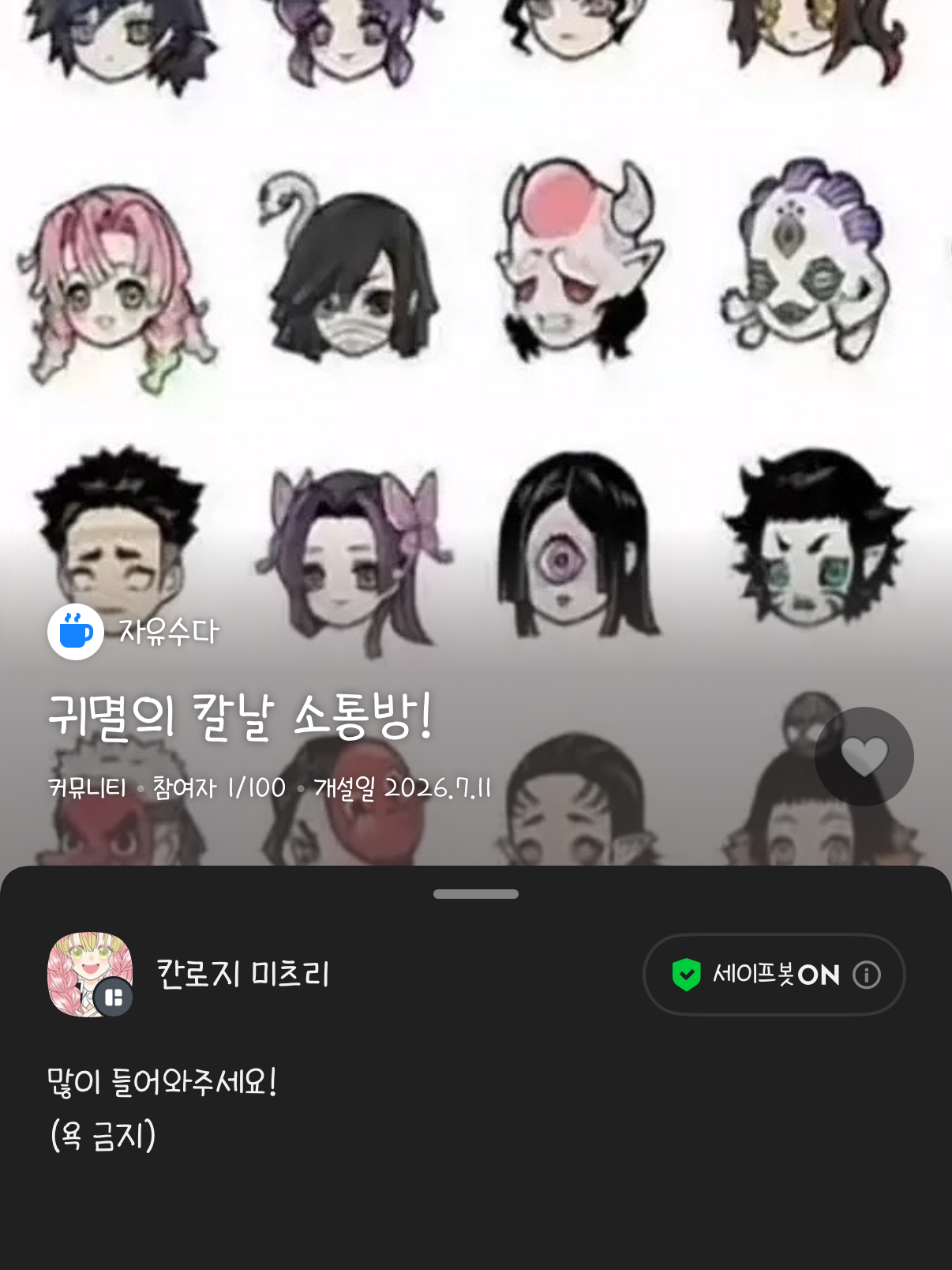 개여우가 자기를 때렸다고한다!! 대표 이미지