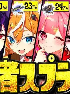 BriskRose3157의 リオラ軍団＆ブリ子