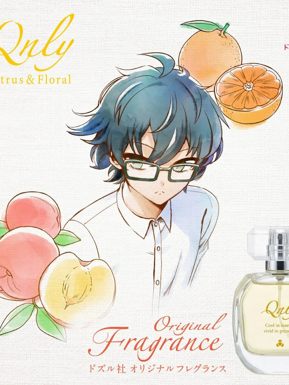 AfraidSlug5108의 君と夢で繋がるver.おんりー
