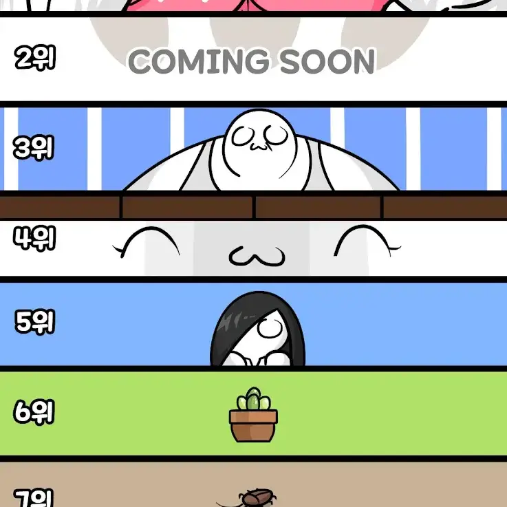 StormyRazor5970의 소맥패밀리