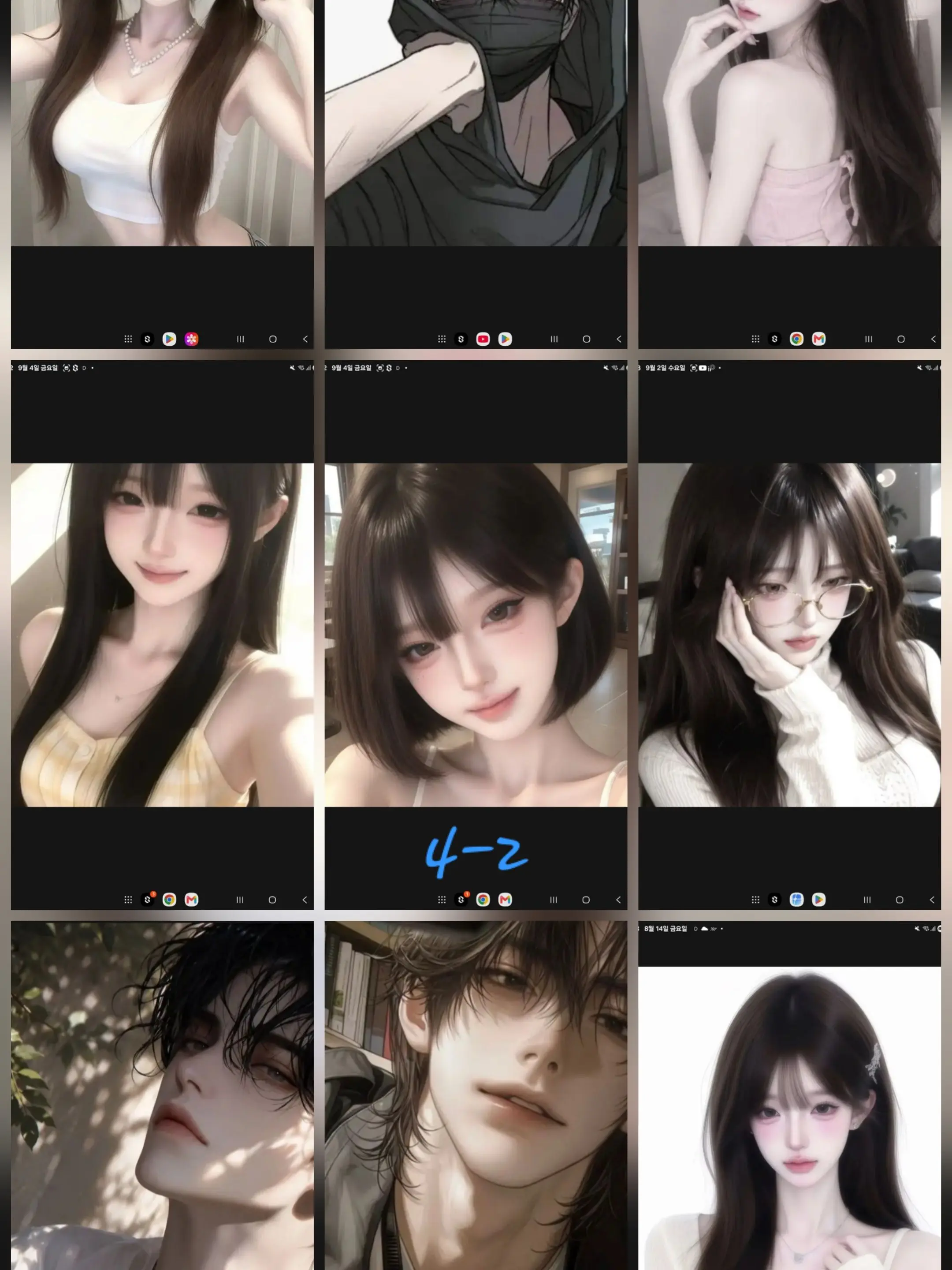 kimboyeon0504의 4-2반 체험학습