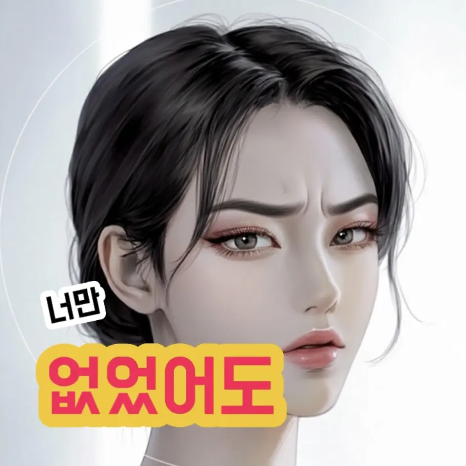 SleepyGuppy1764의 차별받는 가정