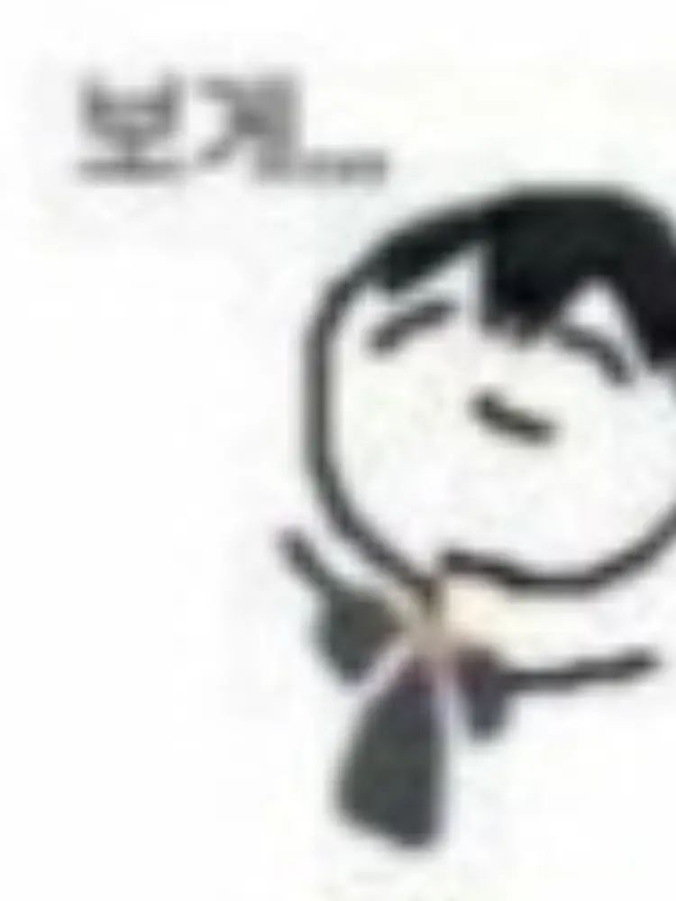 Boku_aka_jongdok_4864의 카게야마 토비오