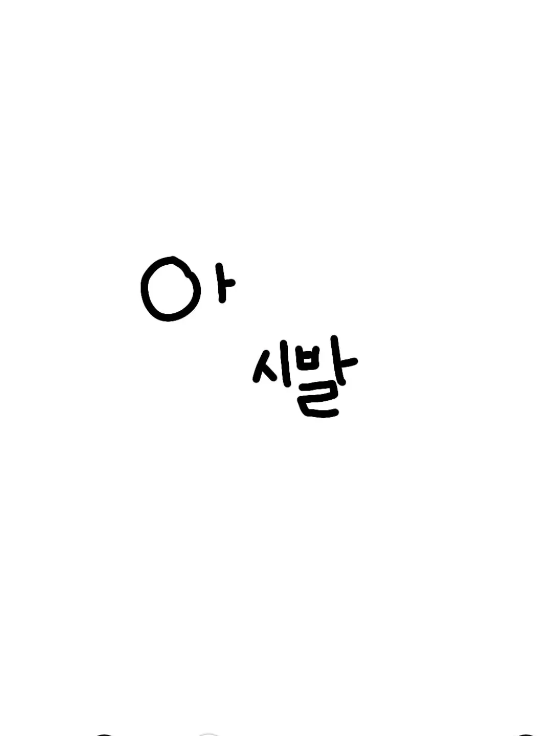 C_i1의 여우와 남자애들과 동거!