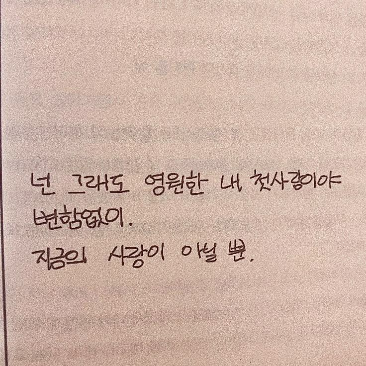 전여친 집앞에서 애원 좀 할게요 대표 이미지