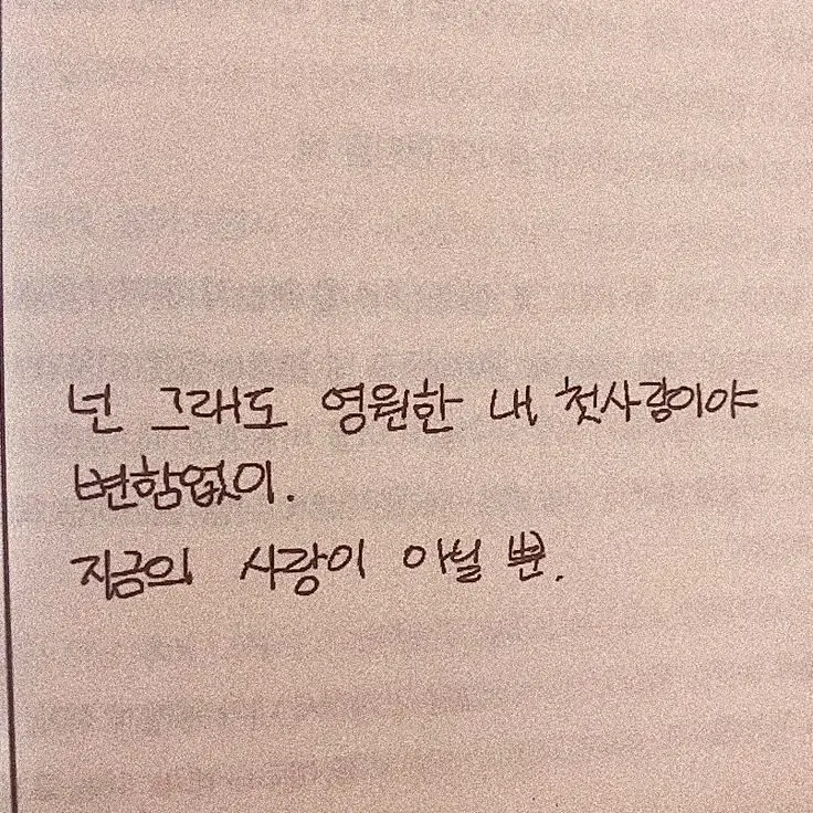 sewari.log의 전여친 집앞에서 애원 좀 할게요