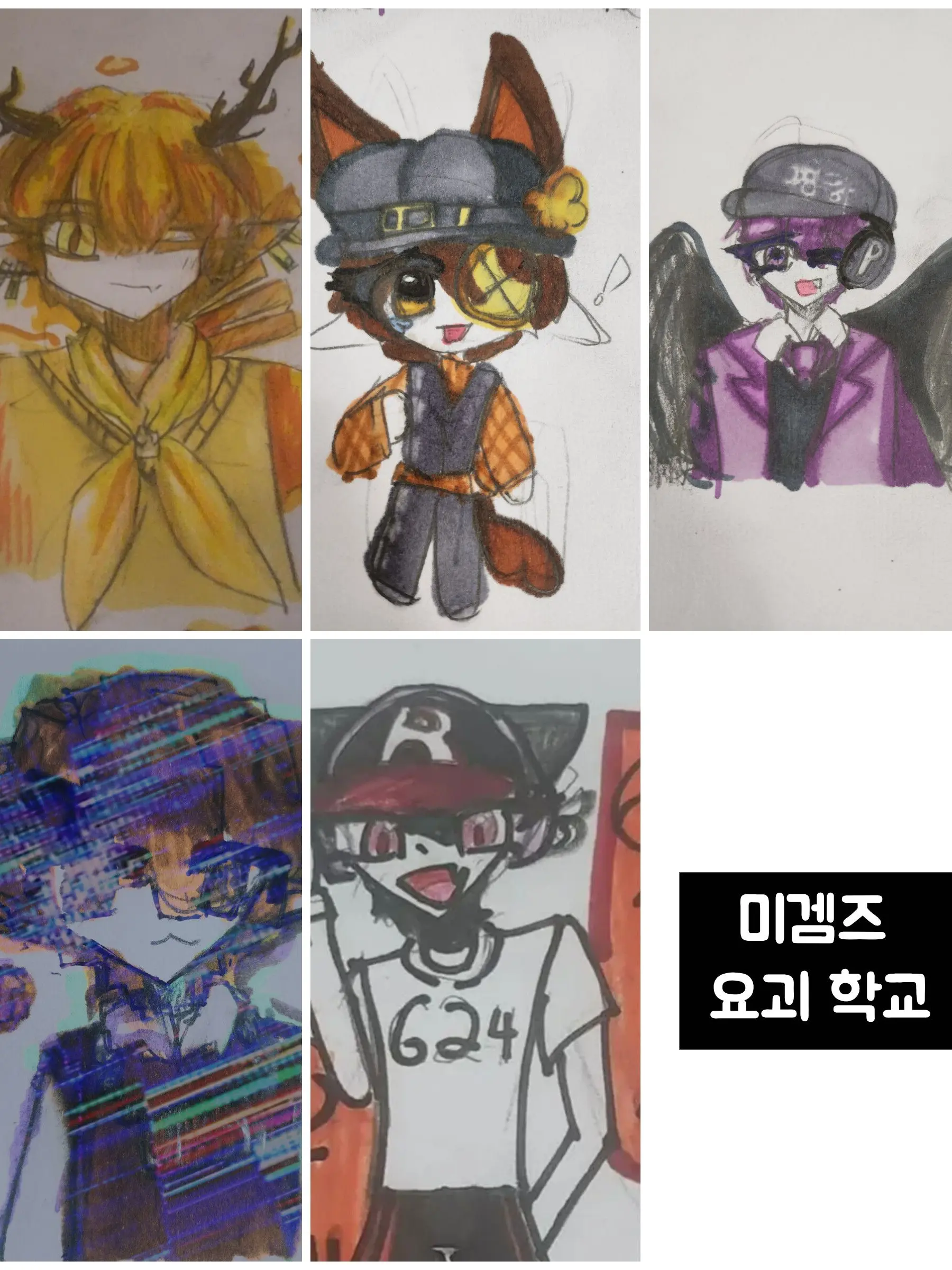 RioLeo_723의 요괴 학교