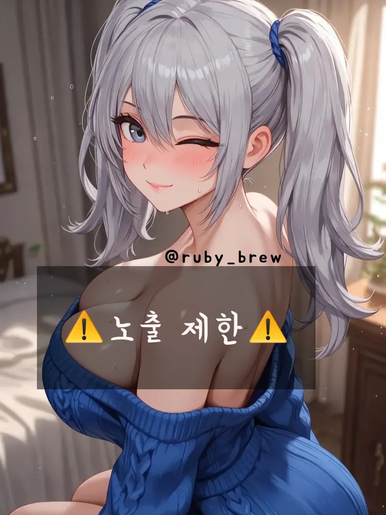 Ruby_brew_official의 술잔을 기울이며