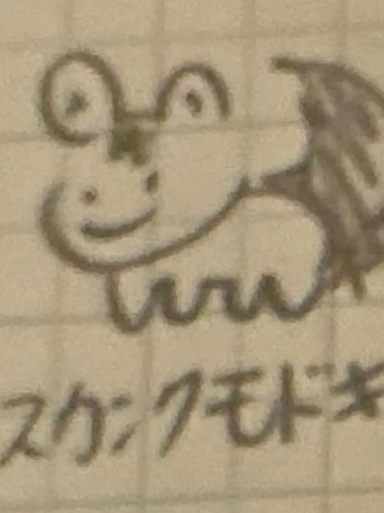 Kyapapa의 自分用だぞ