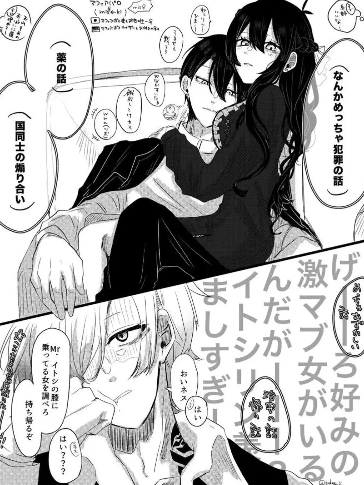 inananari_3132의 ⑅･⏦ﾟ♡