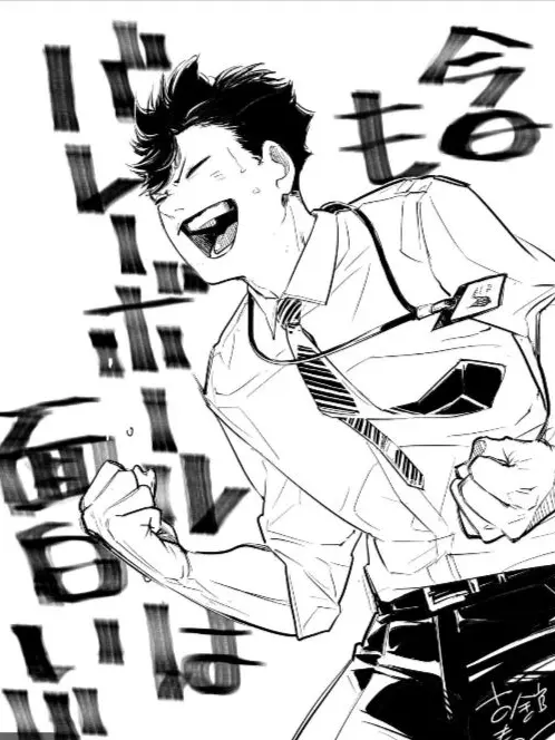 BitingPail5399의 黒尾家の日常