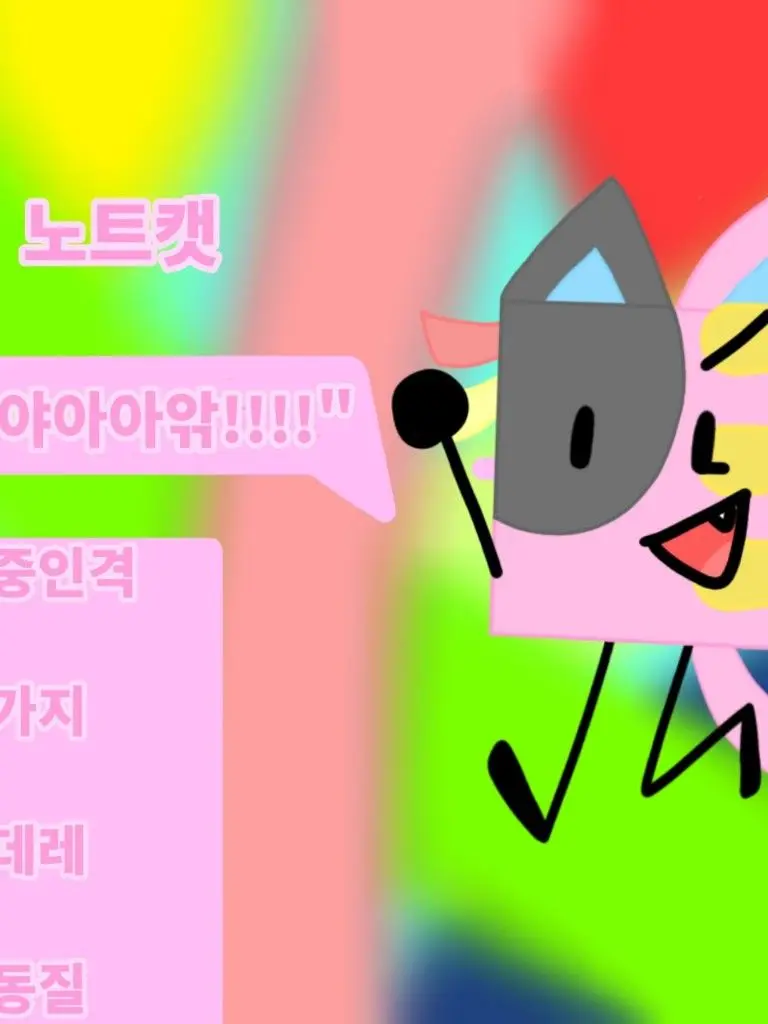 Bigggggggg3332의 오브젝트쇼 자캐 노트캣